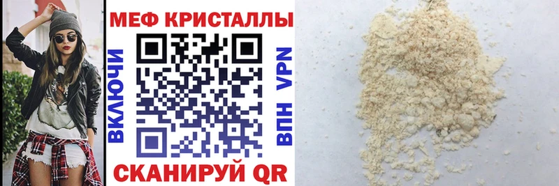 Где купить наркоту Бокситогорск Марихуана  мега ссылки  ГАШ  Меф  Альфа ПВП 