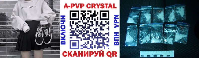 APVP мука  мега как зайти  Бокситогорск  цены наркотик 