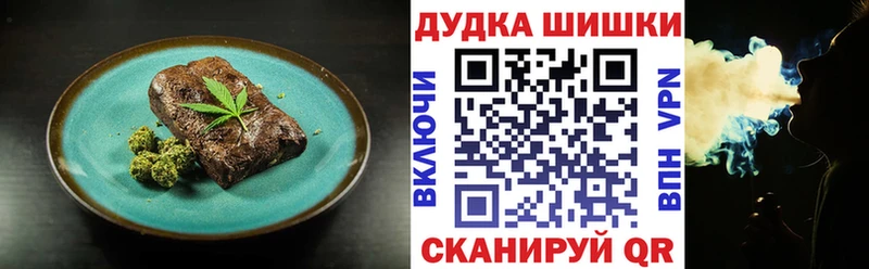 Cannafood марихуана  Бокситогорск 