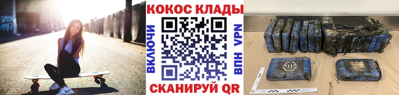 mega tor  маркетплейс Telegram  Бокситогорск  Кокаин 99%  как найти закладки 