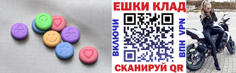 сколько стоит  Бокситогорск  ЭКСТАЗИ ешки 
