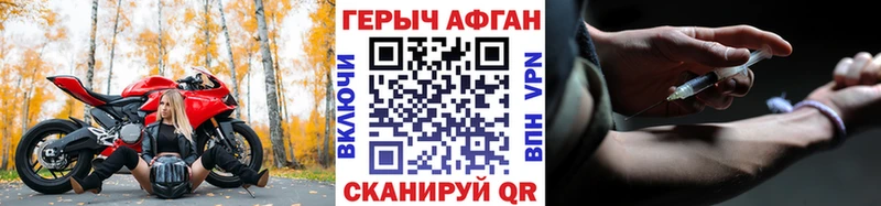 ГЕРОИН белый  ссылка на мегу онион  Бокситогорск 