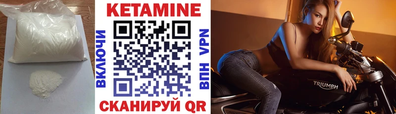 Кетамин ketamine  Бокситогорск 