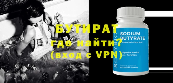 Альфа ПВП Кукмор