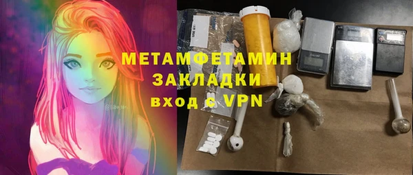 Альфа ПВП Кукмор