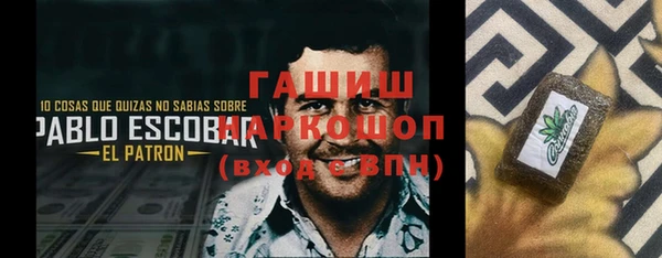 экстази Кулебаки