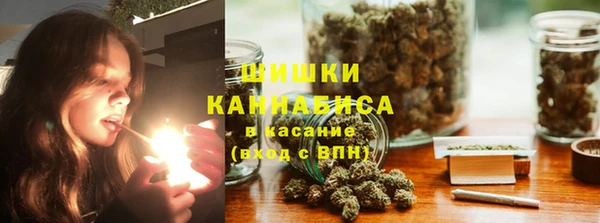 бутират Куйбышев