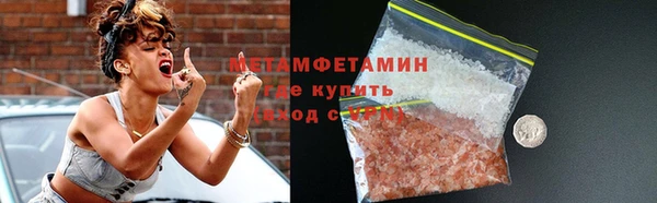 экстази Кулебаки