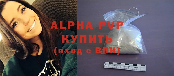 Альфа ПВП Кукмор