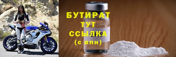 экстази Кулебаки