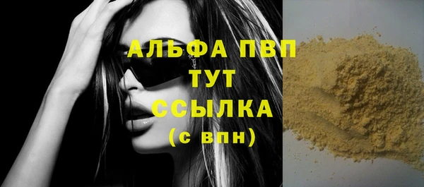 бутират Куйбышев