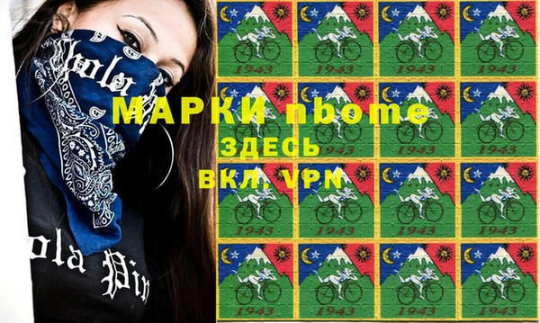 экстази Кулебаки