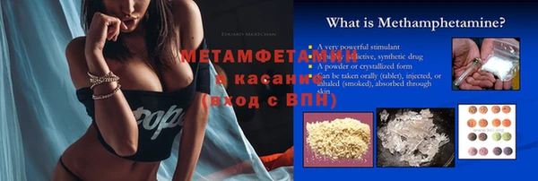 экстази Кулебаки