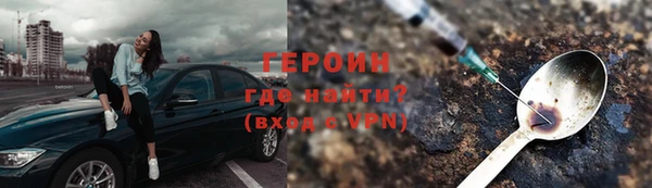 бутират Куйбышев