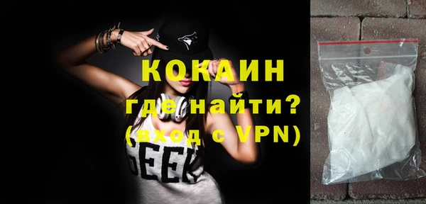 экстази Кулебаки