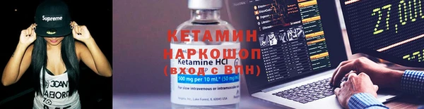 бутират Куйбышев