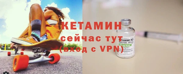 Альфа ПВП Кукмор