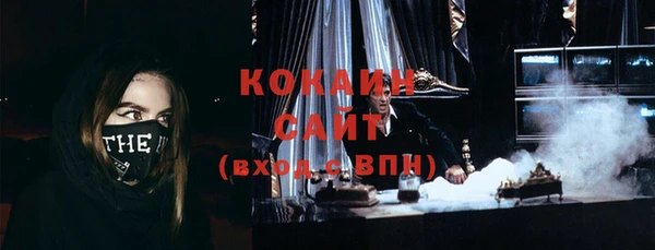 экстази Кулебаки