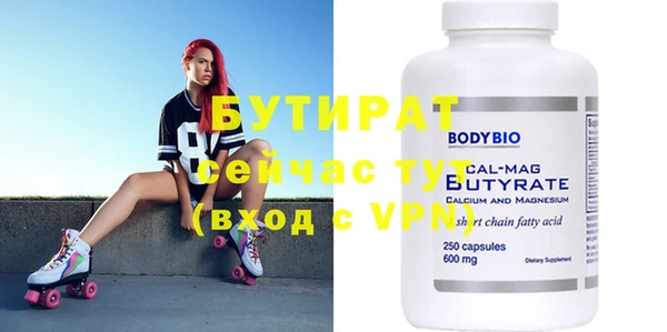 экстази Кулебаки