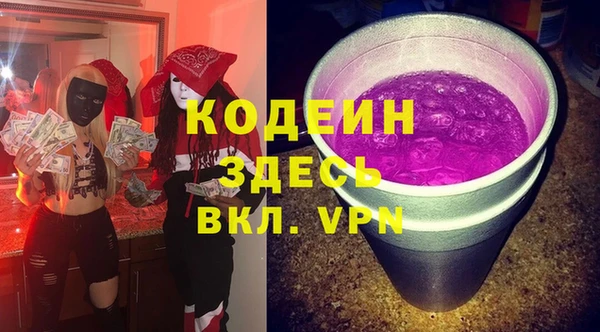 экстази Кулебаки