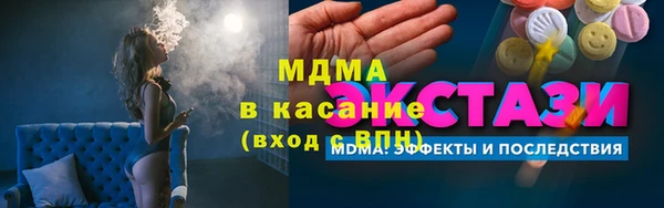Альфа ПВП Кукмор