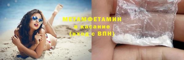 экстази Кулебаки