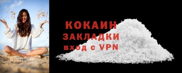Альфа ПВП Кукмор