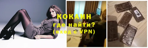 экстази Кулебаки