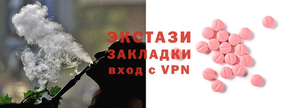 бутират Куйбышев