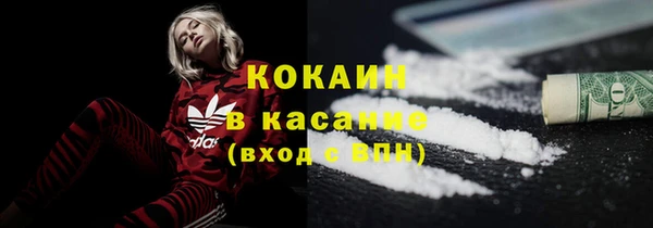 экстази Кулебаки