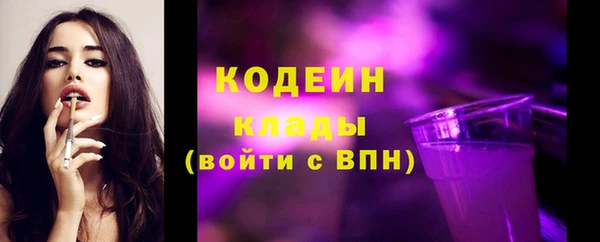 ECSTASY Пенза