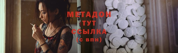 бутират Куйбышев
