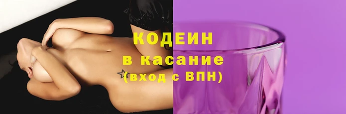 экстази Кулебаки
