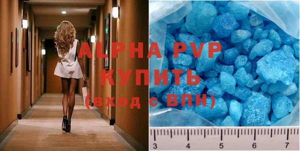 бутират Куйбышев