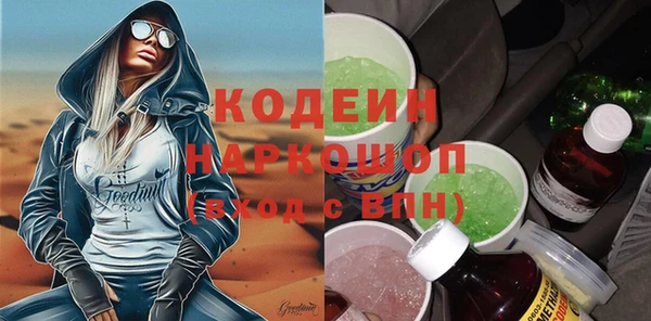 экстази Кулебаки