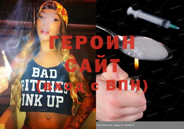 бутират Куйбышев