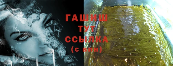 Альфа ПВП Кукмор