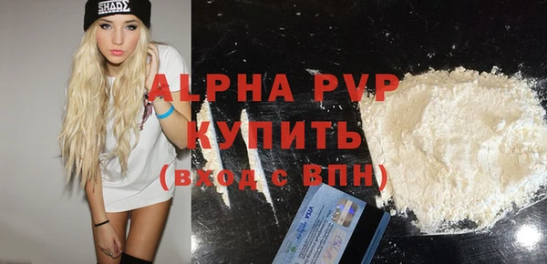 бутират Куйбышев