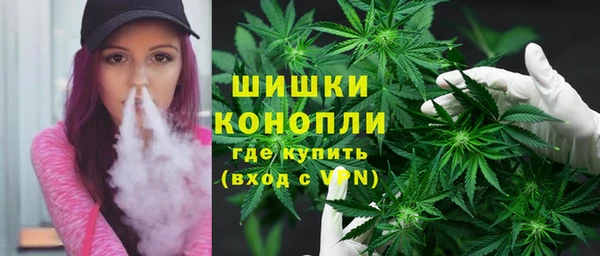 бутират Куйбышев