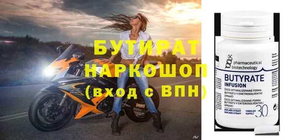 Альфа ПВП Кукмор