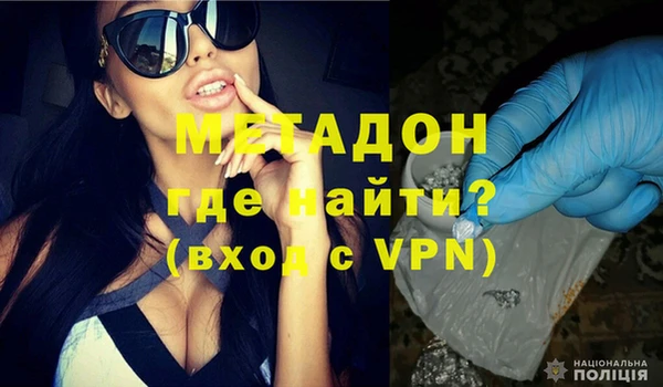 мет Покровск