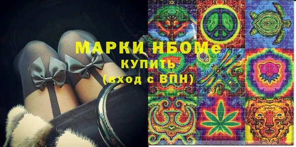 экстази Кулебаки