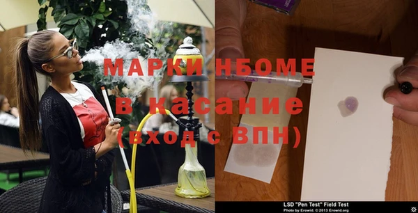 MDMA Premium VHQ Балашиха