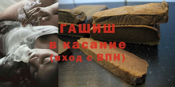 бутират Куйбышев
