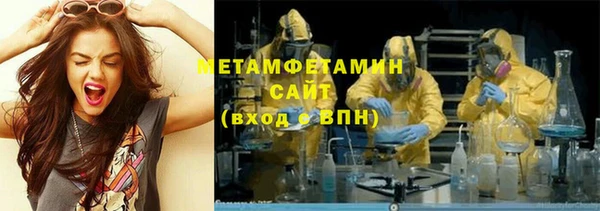 бутират Куйбышев
