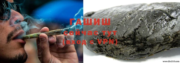 бутират Куйбышев