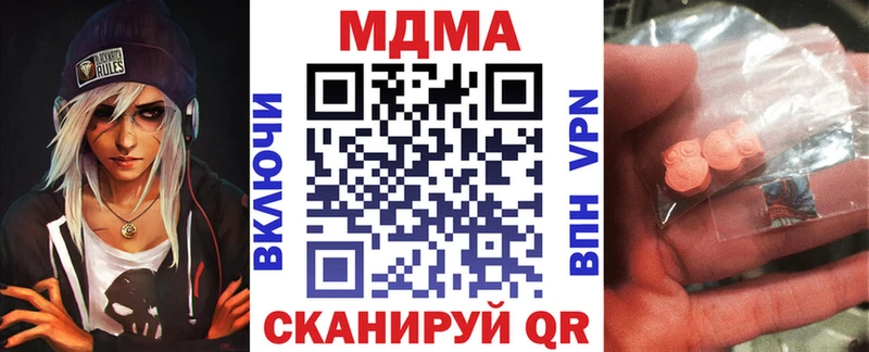 МДМА Molly  как найти наркотики  omg рабочий сайт  Бокситогорск 