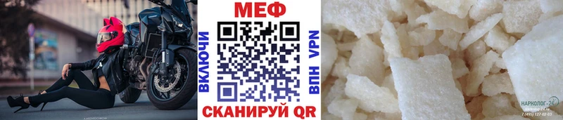 KRAKEN как зайти  Бокситогорск  МЯУ-МЯУ 4 MMC 