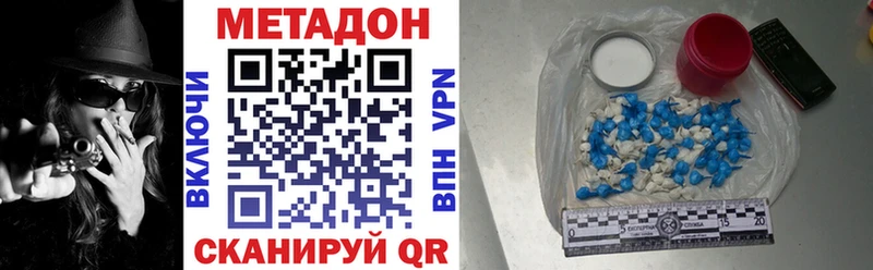 Метадон кристалл  купить наркотики сайты  Бокситогорск 