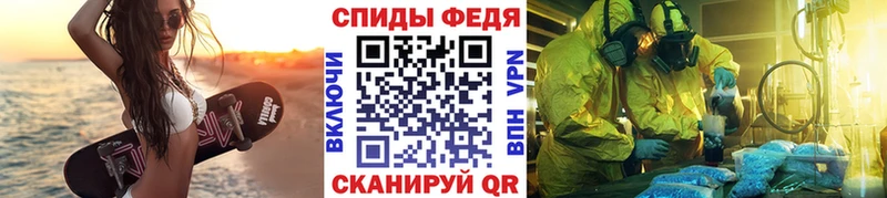 МЕТАМФЕТАМИН Декстрометамфетамин 99.9%  Бокситогорск 